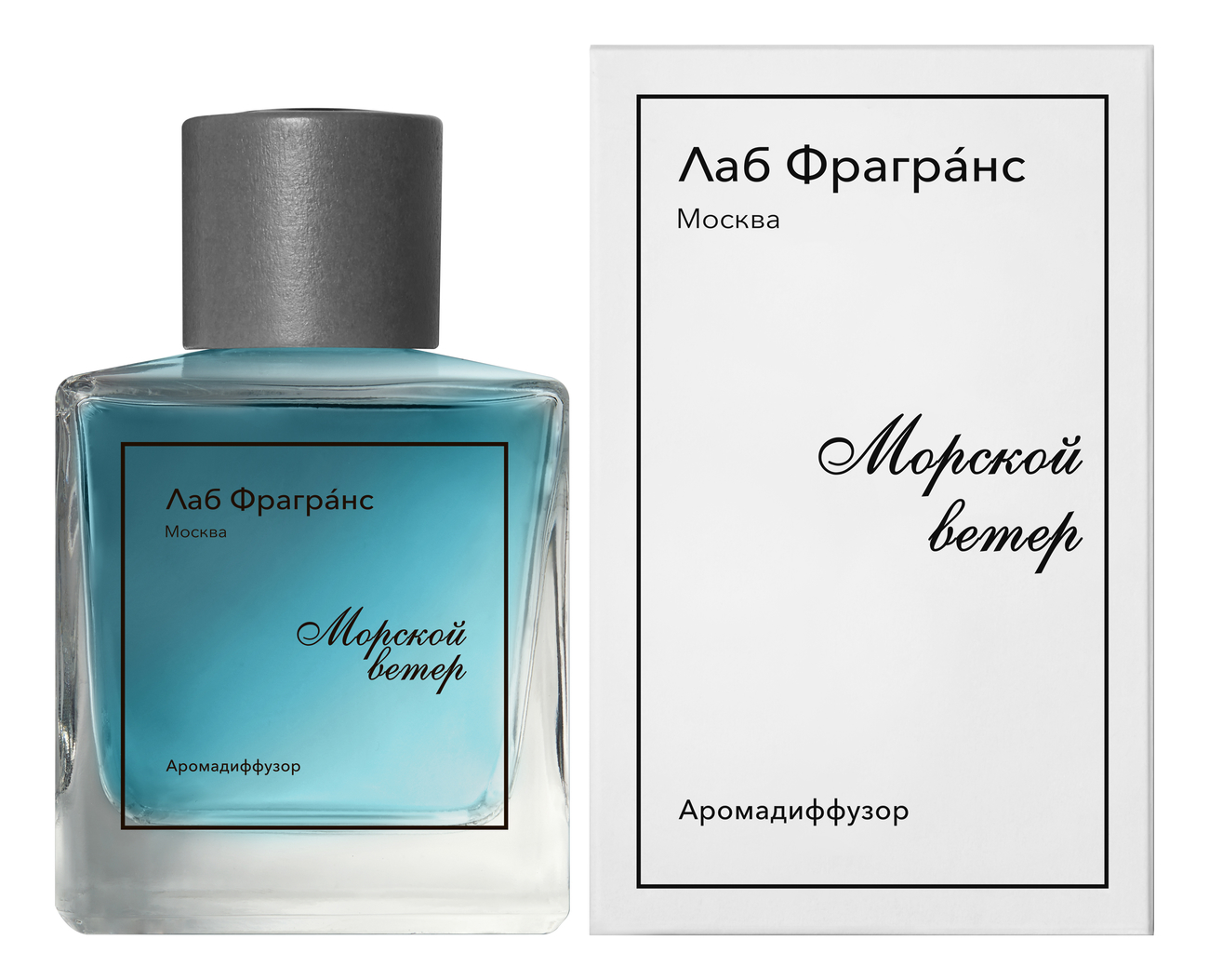 

Аромадиффузор Морской ветер: аромадиффузор 200мл, Аромадиффузор Морской ветер