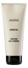 AHAVA Гель для душа Superfood Shower Gel Kale & Turmeric 200мл