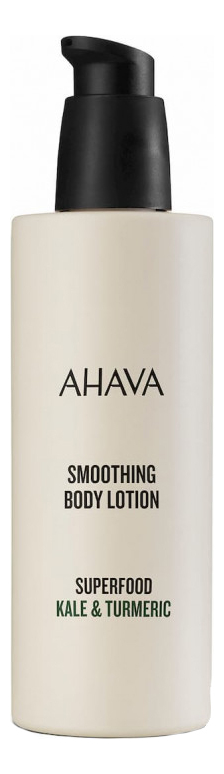 Смягчающий лосьон для тела Superfood Smoothing Body Lotion Kale Turmeric 250мл 2541₽