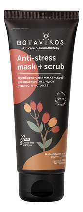 

Преображающая маска-скраб для лица Anti-Stress Mask + Scrub 75мл