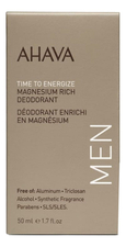 AHAVA Шариковый дезодорант богатый магнием Time To Energize Roll-On Mineral Deodorant Men 50мл