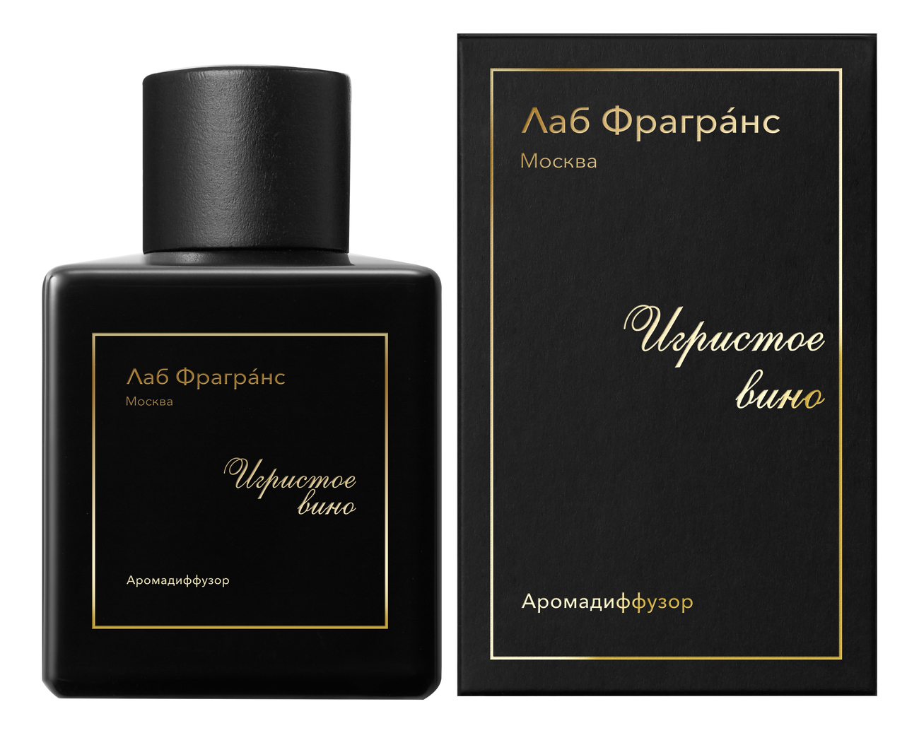 

Аромадиффузор Игристое вино: аромадиффузор 200мл, Аромадиффузор Игристое вино