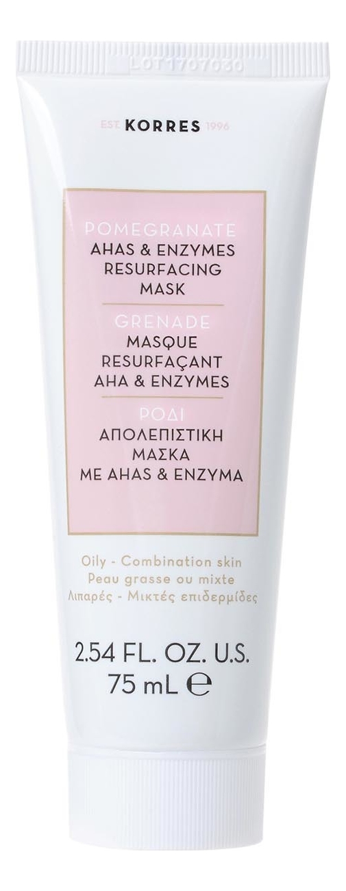 Восстанавливающая маска для лица Pomegranate Ahas  Enzymes Mask 75мл