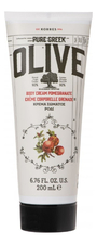 Korres Крем для тела Pure Greek Olive Body Cream Pomegranate 200мл (олива и гранат)