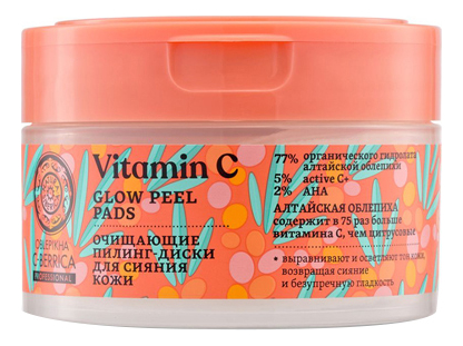 Очищающие пилинг-диски для лица Сияние кожи Vitamin C Glow Peel Pads 20шт очищающие пилинг диски для лица идеальная кожа vitamin c total renewal pads 20шт