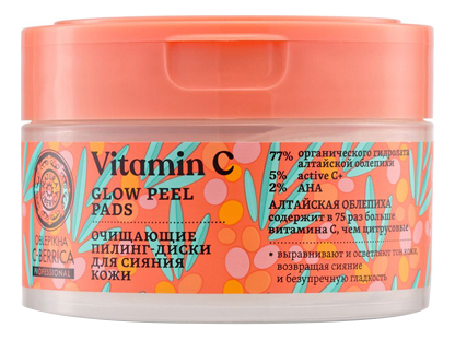 

Очищающие пилинг-диски для лица Сияние кожи Vitamin C Glow Peel Pads 20шт