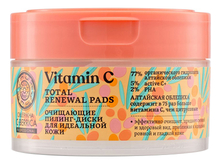 Natura Siberica Очищающие пилинг-диски для лица Идеальная кожа Vitamin C Total Renewal Pads 20шт