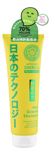 

Шампунь для роста волос Japonica Siberica Hair Growth Shampoo 200мл