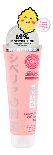 

Маска для лица Счастливая кожа Japonica Siberica Happy Skin Oil-Freez Mask 100мл