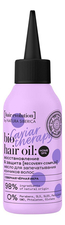 Natura Siberica Масло для запечатывания кончиков волос Восстановление и защита Hair Evolution Caviar Therapy Bio Hair Oil 120мл