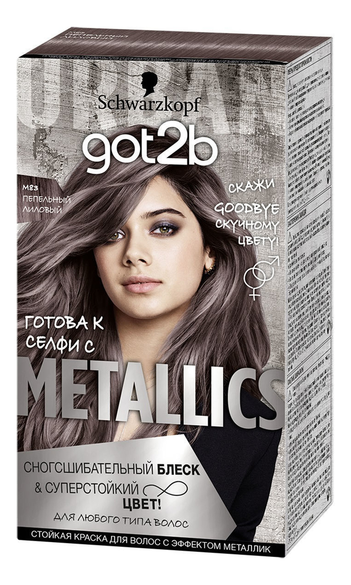 

Краска для волос Metallics 142,5мл: M83 Пепельный лиловый, Краска для волос Metallics 142,5мл