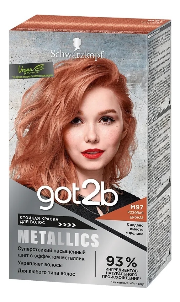 

Краска для волос Metallics 142,5мл: M97 Розовая бронза, Краска для волос Metallics 142,5мл