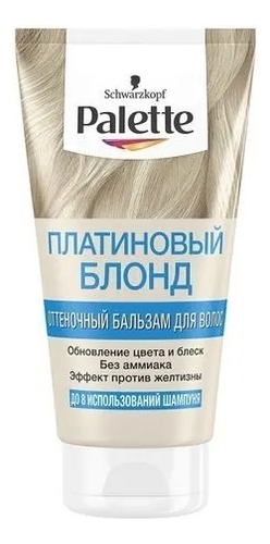 Оттеночный бальзам для волос 150мл: Платиновый блонд от Randewoo