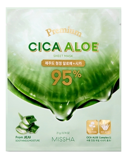 Успокаивающая маска для лица с центеллой и алоэ Premium Cica Aloe Sheet Mask: Маска 21г от Randewoo