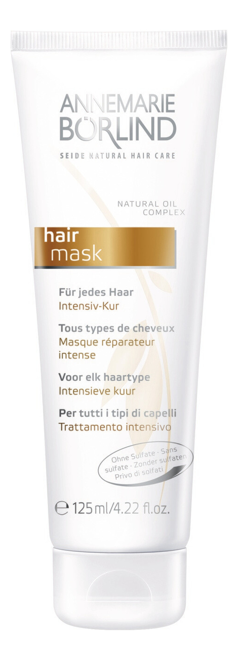 Интенсивная маска для волос Hair Mask 125мл