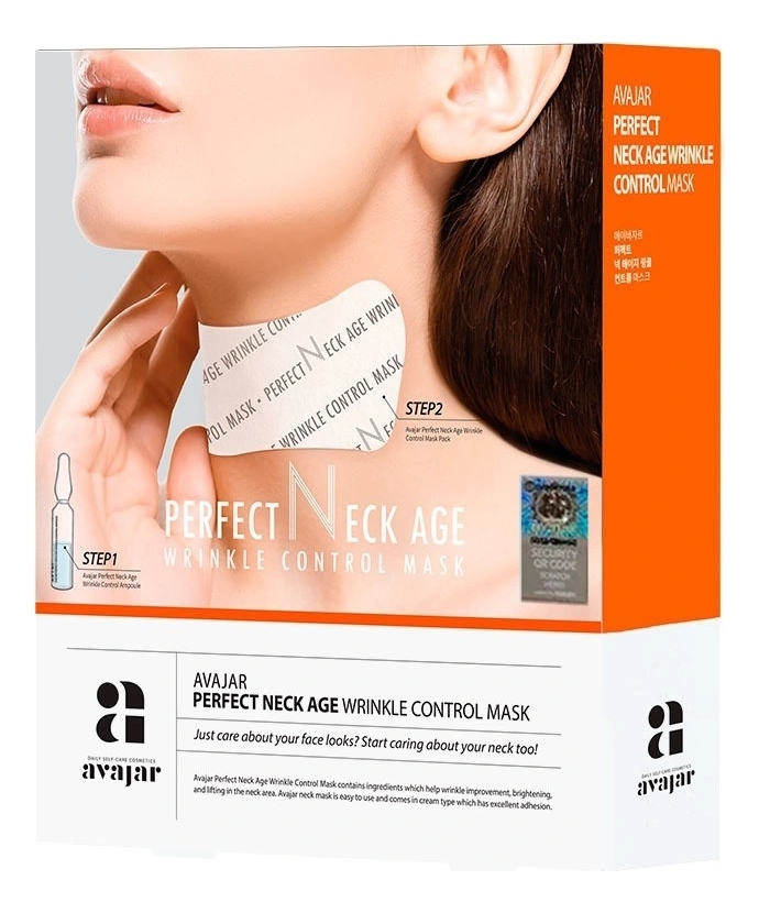 

Маска для шеи против возрастных морщин Perfect Neck Age Wrinkle Control Mask: Маска 5шт, Маска для шеи против возрастных морщин Perfect Neck Age Wrinkle Control Mask