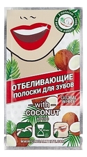 GLOBAL WHITE Полоски для отбеливания зубов Teeth Whitening Strips Coconut