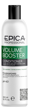 Кондиционер для придания объема волосам с растительными пептидами Volume Booster
