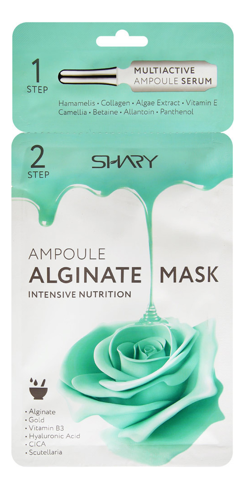 

Ампульная альгинатная маска для лица Интенсивное питание Ampoule Alginate Mask Intensive Nutrition 30г: Маска 1шт, Альгинатная маска для лица Интенсивное питание Ampoule Alginate Mask Intensive Nutrition 30г