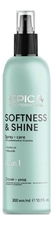 Epica Professional Спрей-уход для волос с экстрактом морских водорослей 10 в 1 Softness And Shine 300мл