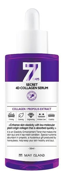 

Сыворотка для лица 7 Days Secret 4D Collagen Serum 50мл
