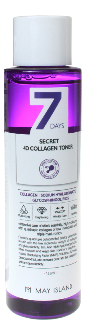 

Тонер для лица 7 Days Secret 4D Collagen Toner 155мл