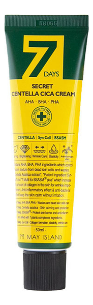 

Успокаивающий крем для лица 7 Days Secret Centella Cica Cream 50мл