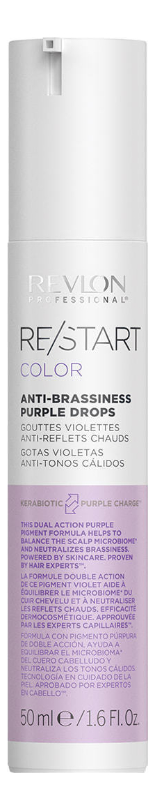 Купить Фиолетовые капли для усиления и поддержки холодных оттенков Restart Color Anti-Brassiness Purple Drops 50мл, Revlon Professional