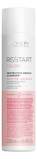 Revlon Professional Шампунь для нежного очищения окрашенных волос Restart Color Protective Gentle Cleanser