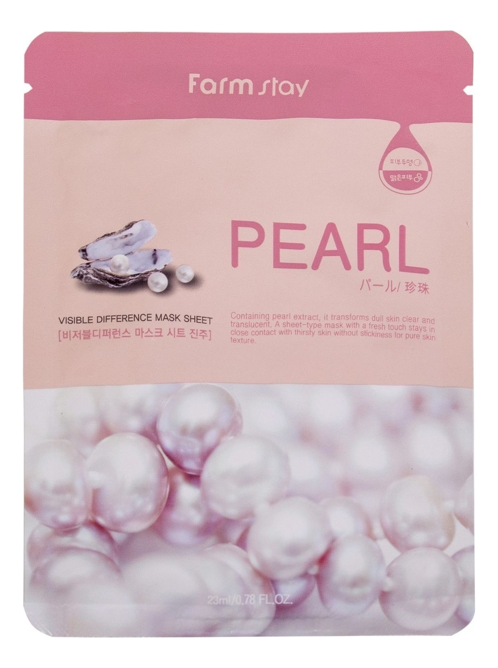 

Тканевая маска для лица с экстрактом жемчуга Visible Difference Mask Sheet Pearl 23мл: Маска 5шт, Тканевая маска для лица с экстрактом жемчуга Visible Difference Mask Sheet Pearl 23мл