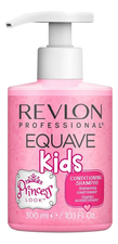 Revlon Professional Шампунь для волос Equave Kids Princess Shampoo 300мл