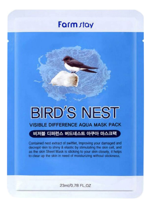 Купить Тканевая маска для лица с экстрактом ласточкиного гнезда Visible Difference Bird's Nest Aqua Mask Pack 23мл: Маска 5шт, Farm Stay