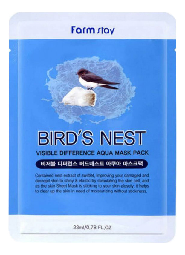 

Тканевая маска для лица с экстрактом ласточкиного гнезда Visible Difference Bird's Nest Aqua Mask Pack 23мл: Маска 5шт, Тканевая маска для лица с экстрактом ласточкиного гнезда Visible Difference Bird's Nest Aqua Mask Pack 23мл
