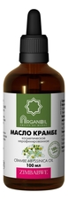 ARGANOIL Масло крамбе косметическое Crambe Abyssinica Oil