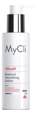 MyCli Отшелушивающий лосьон для тела Alfacall Renewal Smoothing Body Lotion 200мл