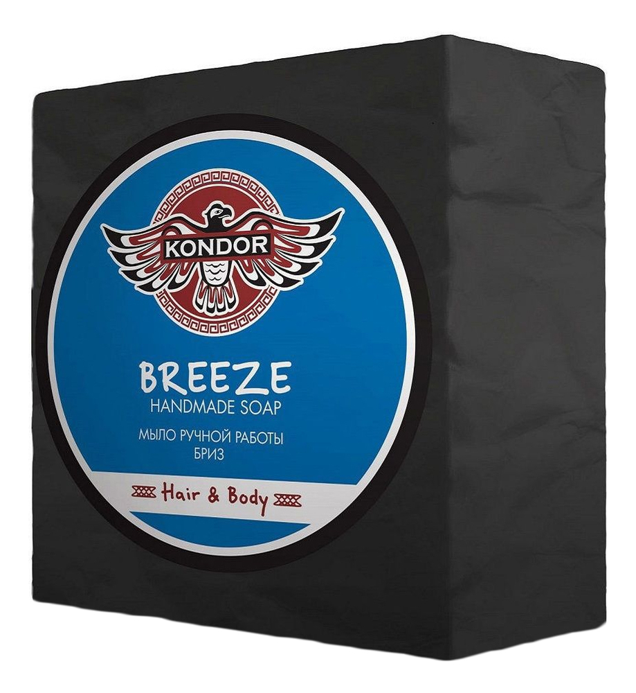 Мыло ручной работы Hair &amp; Body Breeze 130г (бриз)
