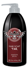 KONDOR Шампунь для волос Hair Soap Tar (деготь)