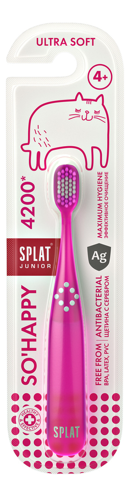 Инновационная антибактериальная зубная щетка с ионами серебра Junior So'Happy Ultra Soft (в ассортименте)