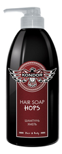 KONDOR Шампунь для волос Hair Soap Hops (хмель)