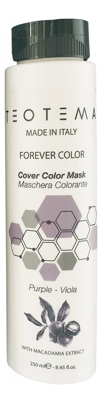 Купить Маска для волос Оживления цвета Cover Color Mask 250мл: Фиолетовый, Teotema