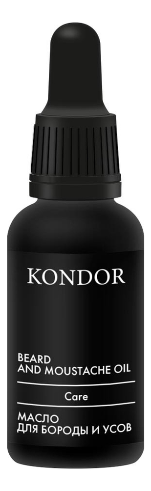 Масло для бороды и усов My Beard Oil 30мл