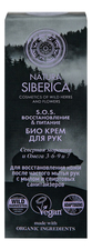 Natura Siberica Био крем для рук Восстановление & Питание S.O.S.