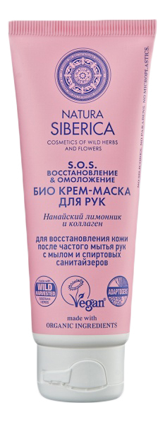 

Био крем-маска для рук Восстановление & Омоложение S.O.S.: Крем-маска 75мл, Био крем-маска для рук Восстановление & Омоложение S.O.S.