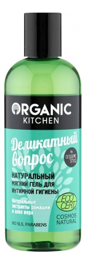 

Натуральный мягкий гель для интимной гигиены Деликатный вопрос Organic Kitchen 270мл
