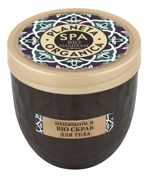 

Пенящийся Bio скраб для тела Hammam 400мл