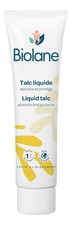 Biolane Тальк для новорожденных жидкий Talc Liquide 100мл