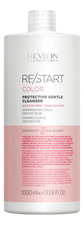 Revlon Professional Шампунь для нежного очищения окрашенных волос Restart Color Protective Gentle Cleanser