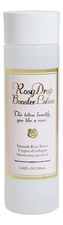 Rosy Drop Лосьон-бустер для лица на основе пептидов Booster Lotion 100мл