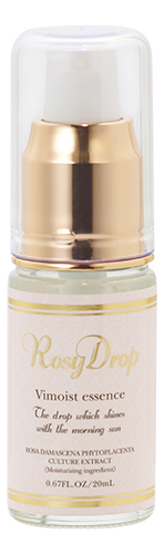 

Увлажняющая эссенция для лица на основе пептидов Vimoist Essence 20мл