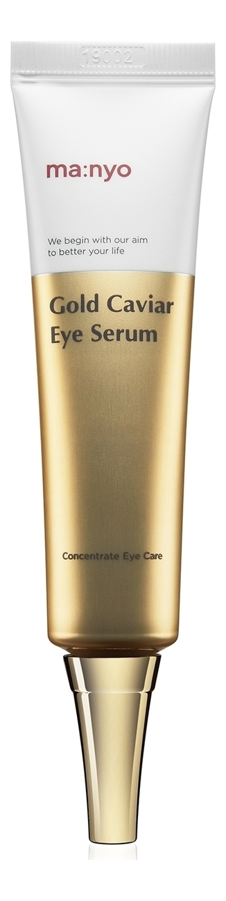 

Гель-сыворотка для области вокруг глаз с экстрактом икры и витамином E Gold Caviar Eye Serum 30мл